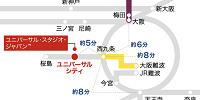 どの交通機関でUSJに行くのが便利？| キャステル | CASTEL ディズニー情報