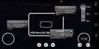 アメミルのAR画面| キャステル | CASTEL ディズニー情報