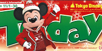 【TDL】2018年11月1日（木）～11月30日（金） | キャステル | CASTEL ディズニー情報