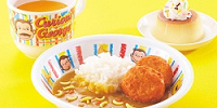 おさるのジョージ・カレーライス・キッズセット（６歳まで）| キャステル | CASTEL ディズニー情報
