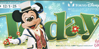 【TDS】2018年12月1日（土）～12月25日（火）| キャステル | CASTEL ディズニー情報