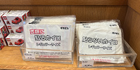 USJで販売されているカイロ| キャステル | CASTEL ディズニー情報