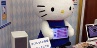 サンリオエキスポ　キティロボット| キャステル | CASTEL ディズニー情報