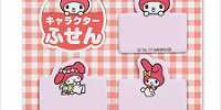 キャラクターふせん（マイメロディ）| キャステル | CASTEL ディズニー情報