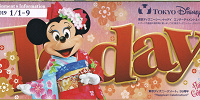 TDS：2019年1月1日（火）～1月9日（水）| キャステル | CASTEL ディズニー情報