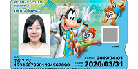 ＜新デザイン＞ディズニーシー年間パスポート【2019年3月26日（火）～2020年3月31日（火）】| キャステル | CASTEL ディズニー情報