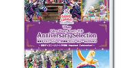 東京ディズニーリゾート 35周年 アニバーサリー・セレクション－東京ディズニーリゾート 35周年 Happiest Celebration！－| キャステル | CASTEL ディズニー情報