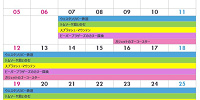東京ディズニーランドの休止＆リハブカレンダー（2019年5月）| キャステル | CASTEL ディズニー情報