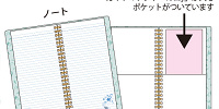 ノート（ポケット付き）| キャステル | CASTEL ディズニー情報