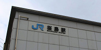 最寄り駅のJRゆめ咲線桜島駅| キャステル | CASTEL ディズニー情報