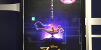 実写版『アラジン』日本版ポスター| キャステル | CASTEL ディズニー情報