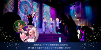 ●UNIVERSAL PARTY　～THE SOUND～(ユニバーサル・パーティー　～ザ・サウンド～)| キャステル | CASTEL ディズニー情報