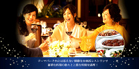 UNIVERSAL PARTY　～THE BAYSIDE～(ユニバーサル・パーティー　～ザ・ベイサイド～)| キャステル | CASTEL ディズニー情報