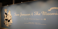 コケムスでは企画展も開催| キャステル | CASTEL ディズニー情報
