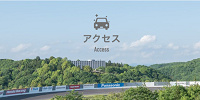 アクセス| キャステル | CASTEL ディズニー情報