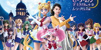 USJ×セーラームーンの新アトラクション| キャステル | CASTEL ディズニー情報