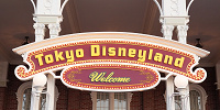 ディズニーランドのエントランス| キャステル | CASTEL ディズニー情報