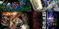 クールジャパン・エクスプレス・パス 4 ～スリル～| キャステル | CASTEL ディズニー情報