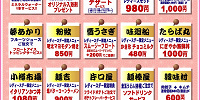 レディースデー各種！お得なサービスデー| キャステル | CASTEL ディズニー情報