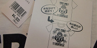 ミニオンのターゲットTシャツ| キャステル | CASTEL ディズニー情報