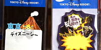ハイタワーⅢ世とシリキ・ウトゥンドゥのふせん(右)| キャステル | CASTEL ディズニー情報