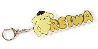ポムポムプリン アクリルキーホルダー(祝!新元号 令和)| キャステル | CASTEL ディズニー情報