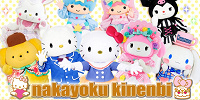 nakayoku kinenbi| キャステル | CASTEL ディズニー情報