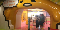 ぐでたまらんど| キャステル | CASTEL ディズニー情報