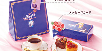 サンジの海賊レストラン利用者限定販売「お持ち帰りスイーツ」／USJ| キャステル | CASTEL ディズニー情報