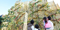 迷宮森殿 ITADAKI| キャステル | CASTEL ディズニー情報