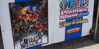 USJ:ワンピースプレミアショーの看板| キャステル | CASTEL ディズニー情報