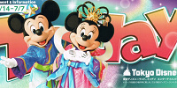 TDL：2019年6月14日（金）～7月7日（日）| キャステル | CASTEL ディズニー情報