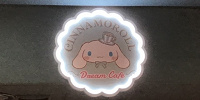 シナモロールドリームカフェ| キャステル | CASTEL ディズニー情報