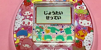 たまごっちみーつ　サンリオみーつver.　メニュー| キャステル | CASTEL ディズニー情報