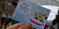 年パスホルダー対象のフリーリフィルキャンペーン| キャステル | CASTEL ディズニー情報