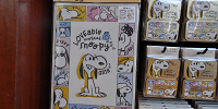 スヌーピーグッズ「LOVEable VINTAGE snoopy」／クリアファイルセット| キャステル | CASTEL ディズニー情報