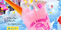 フラッフィ・フラッペ～ピーチ＆マンゴー～| キャステル | CASTEL ディズニー情報