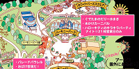 ハーモニーランドMAP| キャステル | CASTEL ディズニー情報