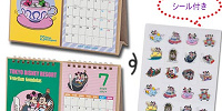 ディズニーカレンダー（卓上）③の中身| キャステル | CASTEL ディズニー情報