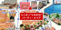 特別エリア| キャステル | CASTEL ディズニー情報