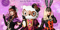 ハロウィン割引| キャステル | CASTEL ディズニー情報