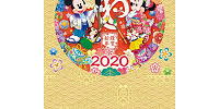 お正月限定デザインのフリーきっぷ| キャステル | CASTEL ディズニー情報