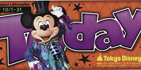TDL：2019年10月1日（火）～10月31日（木）| キャステル | CASTEL ディズニー情報