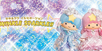 キキ＆ララ イルミネーション｢TWINKLE SPARKLE!!｣| キャステル | CASTEL ディズニー情報
