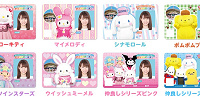 ピューロランドの年間パスポート| キャステル | CASTEL ディズニー情報