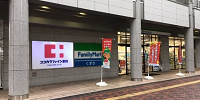 ファミリーマート・ココカラファイン薬局| キャステル | CASTEL ディズニー情報