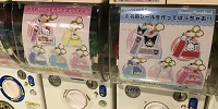 ネームシール用キーホルダー（ガチャポン）| キャステル | CASTEL ディズニー情報
