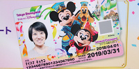 2パーク年間パスポート（2018年3月1日（木）～2019年3月25日（月）限定）| キャステル | CASTEL ディズニー情報