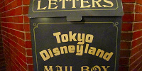 ディズニーランドのメールボックス| キャステル | CASTEL ディズニー情報