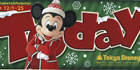TDL：2019年12月1日（日）～12月25日（水）| キャステル | CASTEL ディズニー情報